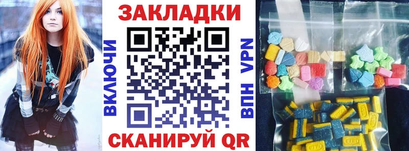 Где найти наркотики Благовещенск Конопля Меф мяу мяу А ПВП Гашиш КОКАИН