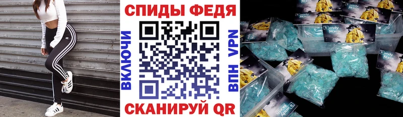 сколько стоит  Благовещенск  Amphetamine 98% 