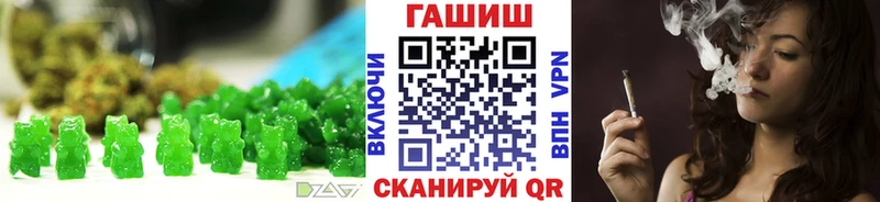 Cannafood конопля  где продают наркотики  Благовещенск 