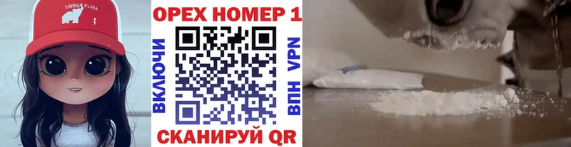 КОКАИН Колумбийский  blacksprut ССЫЛКА  Благовещенск 