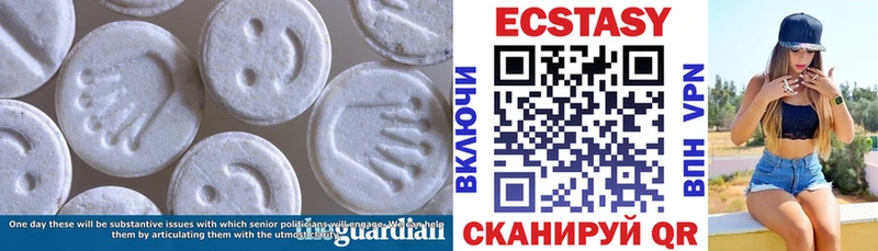 Ecstasy Дубай  Благовещенск 