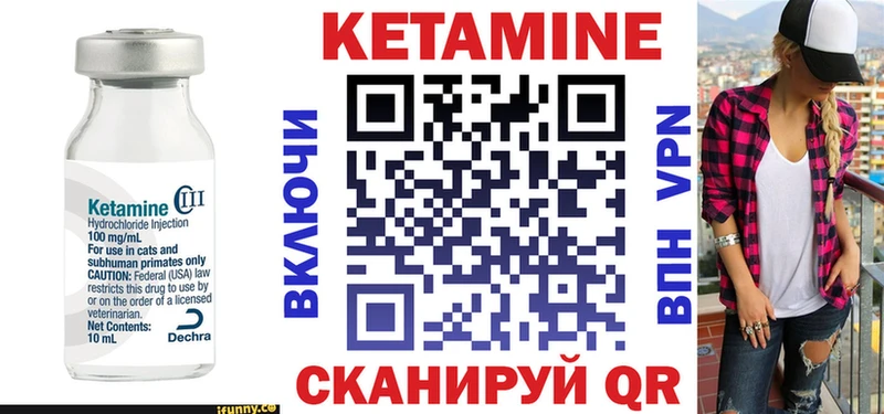 купить наркотик  Благовещенск  КЕТАМИН VHQ 