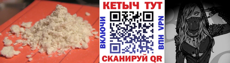 Кетамин ketamine Благовещенск
