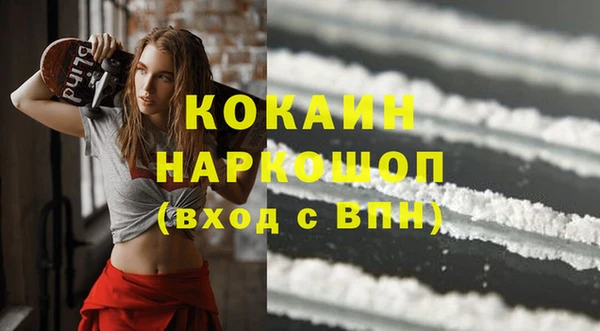 соль ск Володарск