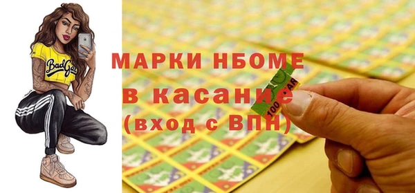 твердый Волосово