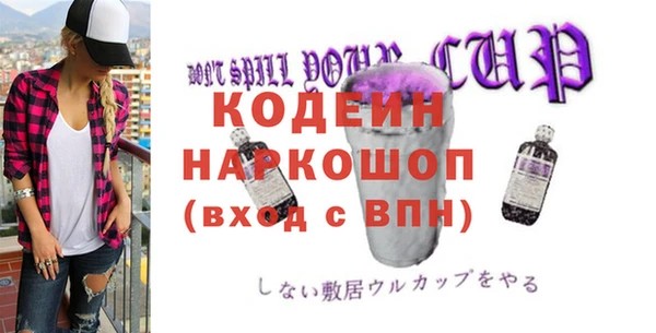твердый Волосово