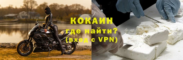 соль ск Володарск