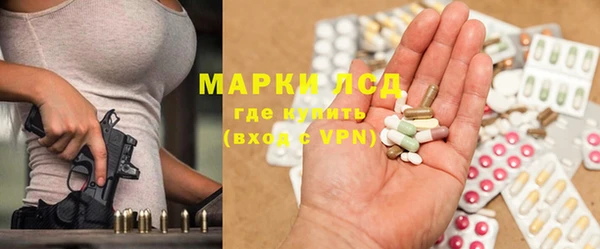 соль курить ск Волоколамск