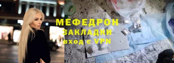твердый Волосово