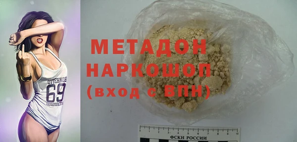 соль ск Володарск