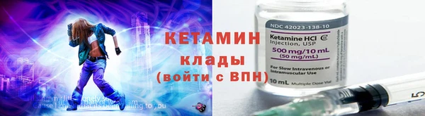соль ск Володарск