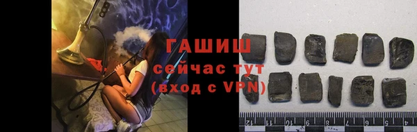 соль ск Володарск
