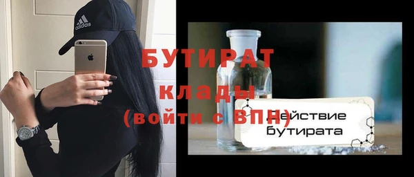 соль курить ск Волоколамск