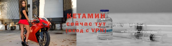 соль курить ск Волоколамск