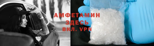 соль ск Володарск