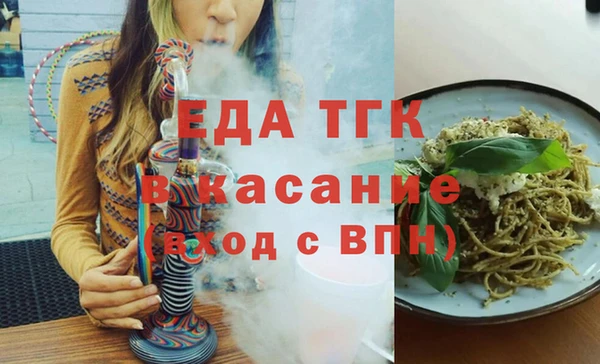 соль курить ск Волоколамск