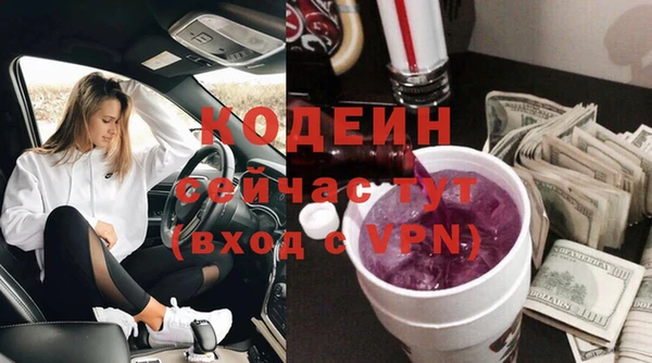 соль курить ск Волоколамск