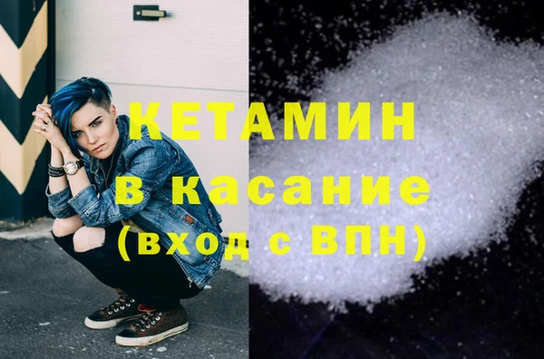 соль курить ск Волоколамск