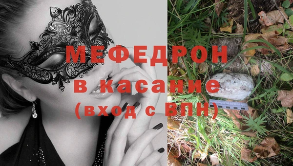 твердый Волосово