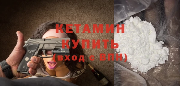 соль курить ск Волоколамск