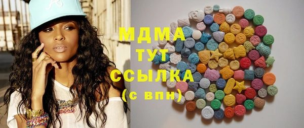 соль курить ск Волоколамск