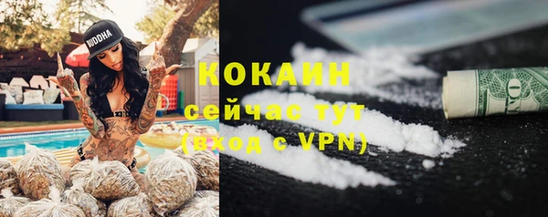 соль курить ск Волоколамск