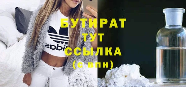 соль ск Володарск