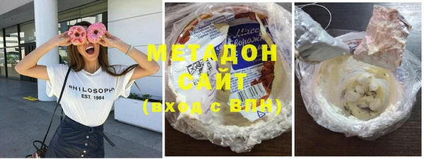 соль курить ск Волоколамск