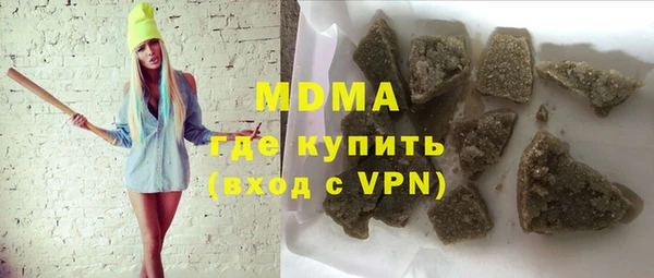 соль курить ск Волоколамск