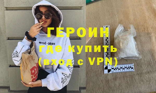 соль курить ск Волоколамск