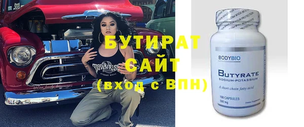 соль курить ск Волоколамск