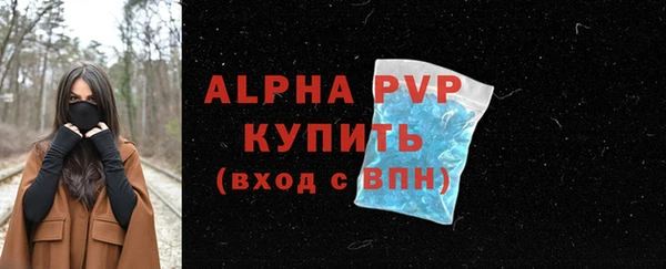 соль ск Володарск