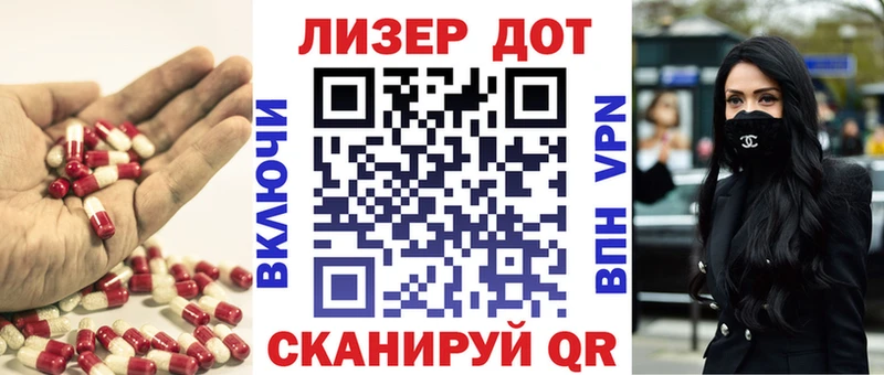 где купить   Благовещенск  ЛСД экстази кислота 
