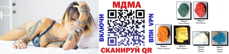 где купить наркоту  Благовещенск  MDMA кристаллы 