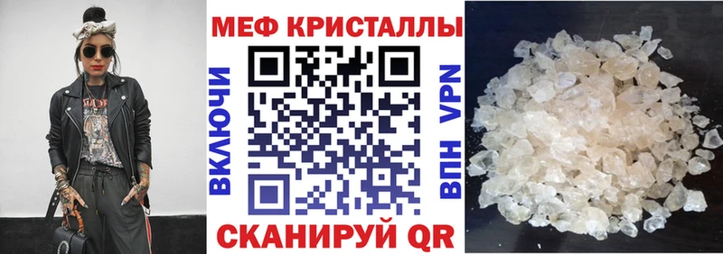 OMG маркетплейс где найти Благовещенск Меф mephedrone