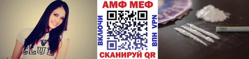 Первитин Methamphetamine  магазин    Благовещенск 