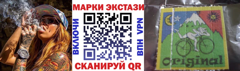mega сайт  Благовещенск  Наркотические марки 1,5мг 