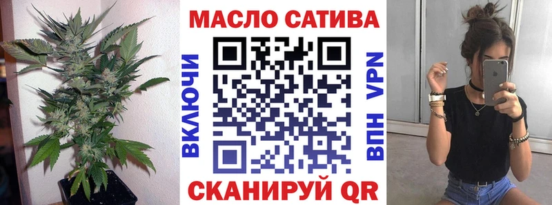 ТГК вейп купить сайты Благовещенск