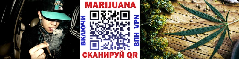продажа наркотиков shop официальный сайт Каннабис White Widow Благовещенск